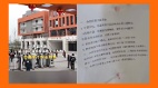 湖北一中学禁止学生背书包改用“透明塑料袋”引热议(图)