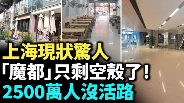 失業屋漏兼逢連夜雨消費降級低處未算低(圖)