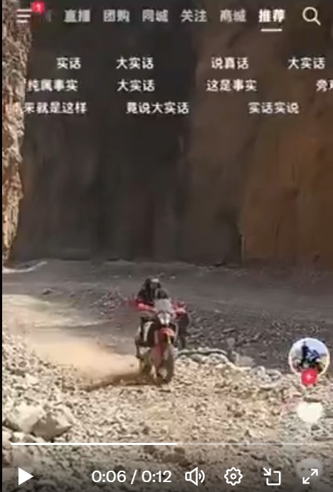 網民