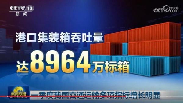 央视要造反“8964”敏感数字惊现《新闻联播》(图)