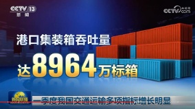 央視要造反「8964」敏感數字驚現《新聞聯播》(圖)