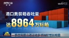 央视要造反“8964”敏感数字惊现《新闻联播》(图)