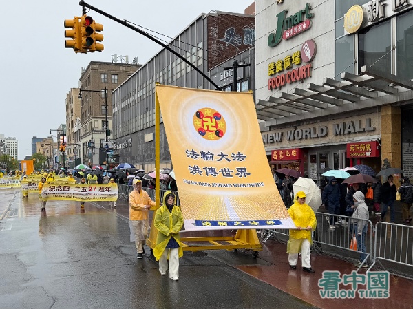 2026年4月25日，数千名大纽约地区法轮功学员在纽约法拉盛市中心举行了盛大的游行和集会活动，纪念19994.25中国法轮功学员北京和平大上访27周年。（看中国摄影：柳笛）