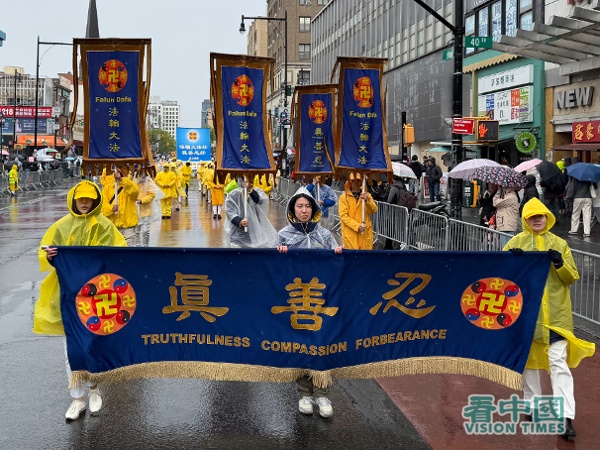2026年4月25日，数千名大纽约地区法轮功学员在纽约法拉盛市中心举行了盛大的游行和集会活动，纪念19994.25中国法轮功学员北京和平大上访27周年。（看中国摄影：柳笛）