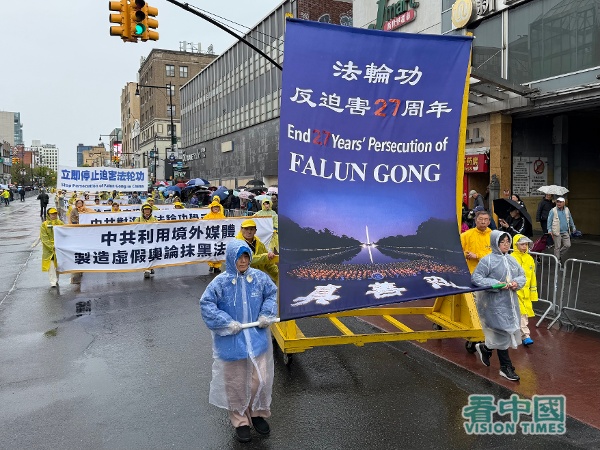 2026年4月25日，数千名大纽约地区法轮功学员在纽约法拉盛市中心举行了盛大的游行和集会活动，纪念19994.25中国法轮功学员北京和平大上访27周年。（看中国摄影：柳笛）