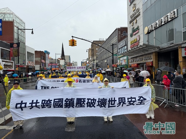 2026年4月25日，数千名大纽约地区法轮功学员在纽约法拉盛市中心举行了盛大的游行和集会活动，纪念19994.25中国法轮功学员北京和平大上访27周年。（看中国摄影：柳笛）