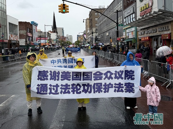 2026年4月25日，数千名大纽约地区法轮功学员在纽约法拉盛市中心举行了盛大的游行和集会活动，纪念19994.25中国法轮功学员北京和平大上访27周年。（看中国摄影：柳笛）