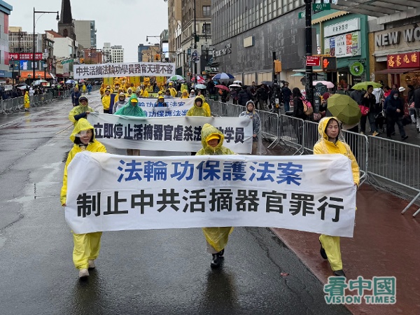 2026年4月25日，数千名大纽约地区法轮功学员在纽约法拉盛市中心举行了盛大的游行和集会活动，纪念19994.25中国法轮功学员北京和平大上访27周年。（看中国摄影：柳笛）