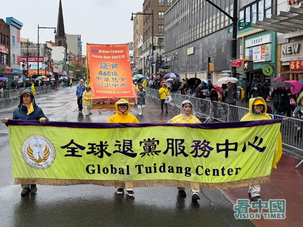 2026年4月25日，数千名大纽约地区法轮功学员在纽约法拉盛市中心举行了盛大的游行和集会活动，纪念19994.25中国法轮功学员北京和平大上访27周年。（看中国摄影：柳笛）