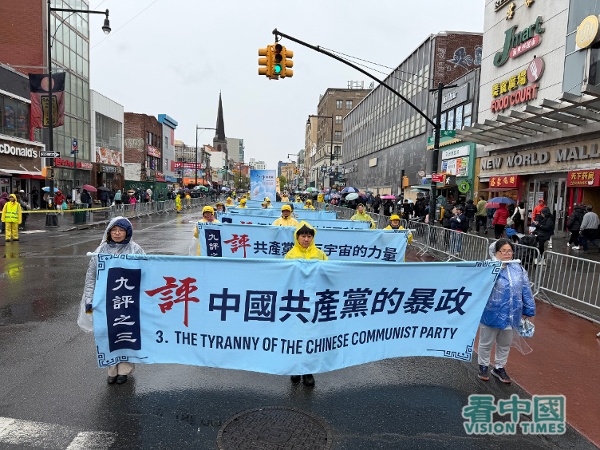 2026年4月25日，数千名大纽约地区法轮功学员在纽约法拉盛市中心举行了盛大的游行和集会活动，纪念19994.25中国法轮功学员北京和平大上访27周年。（看中国摄影：柳笛）