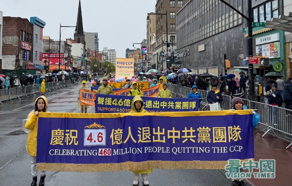 2026年4月25日，数千名大纽约地区法轮功学员在纽约法拉盛市中心举行了盛大的游行和集会活动，纪念19994.25中国法轮功学员北京和平大上访27周年。（看中国摄影：柳笛）