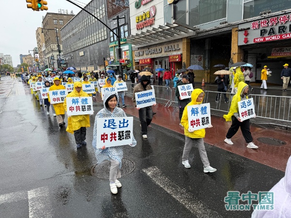 2026年4月25日，数千名大纽约地区法轮功学员在纽约法拉盛市中心举行了盛大的游行和集会活动，纪念19994.25中国法轮功学员北京和平大上访27周年。（看中国摄影：柳笛）