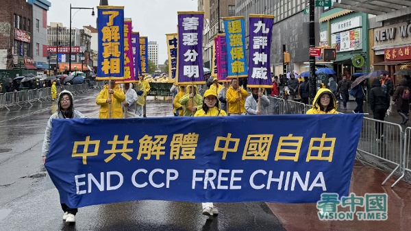 2026年4月25日，数千名大纽约地区法轮功学员在纽约法拉盛市中心举行了盛大的游行和集会活动，纪念19994.25中国法轮功学员北京和平大上访27周年。（看中国摄影：柳笛）