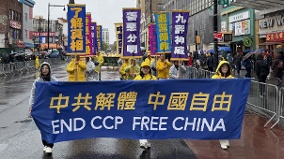 纽约法拉盛集会纪念“4.25和平上访”27周年(下)(组图)