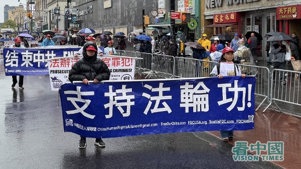 纽约盛大游行纪念“4.25和平上访”27周年(组图)