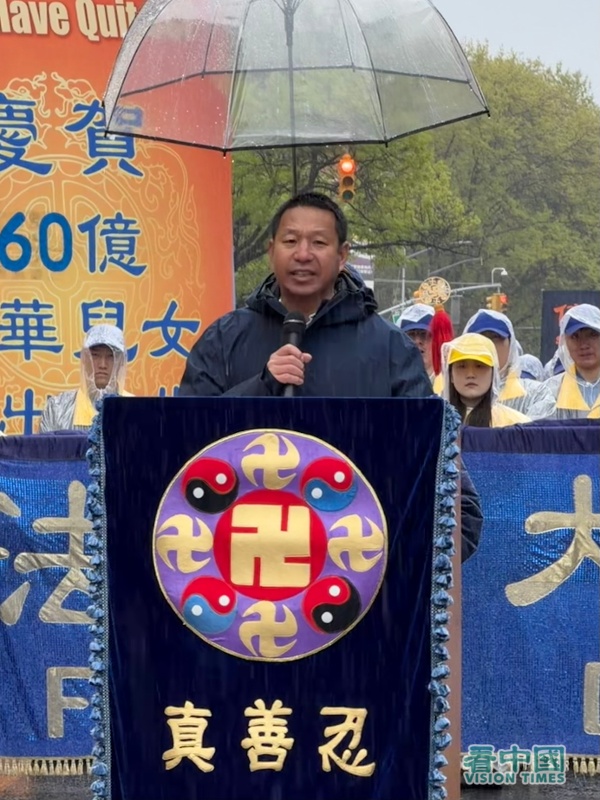 中國新民黨主席楊茂森：真相伴你迎來勝利