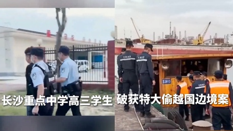 一名湖南长沙高中生成了偷渡集团的“猎头”，将同龄人诱骗至境外电诈园区。