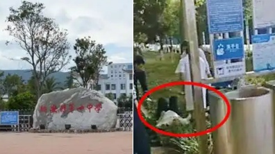 云南楚雄姚安一中高三教师张永辉在校内教学楼跳楼轻生，还留有一封遗书。