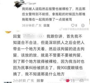 深圳