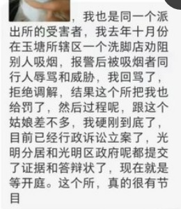 深圳