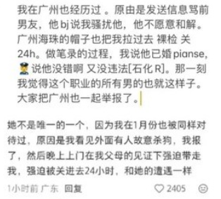 深圳