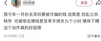 深圳