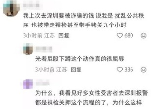 深圳
