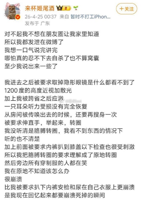 深圳