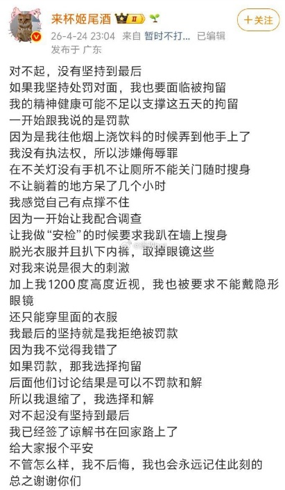 深圳