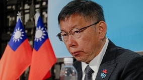 柯文哲再添弊案陈情信曝光“忠孝桥引道”拆除3亿变3千万(图)