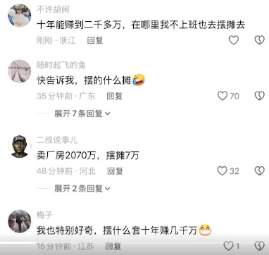 網民