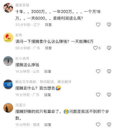 網民