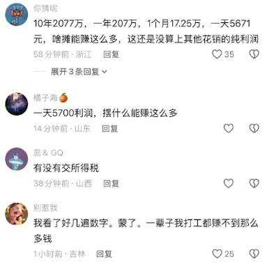 網民