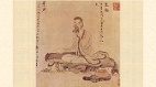 陈洪绶连环画〈归去来图卷〉重现陶渊明风范(组图)