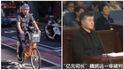 律师喊“柯文哲骑自行车上班不会贪污”前空姐举中国案例打脸(图)