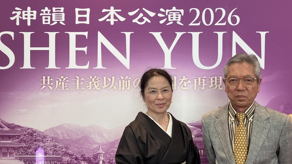 神韵2026日本巡回演出在东京拉开帷幕 好评如潮(组图)