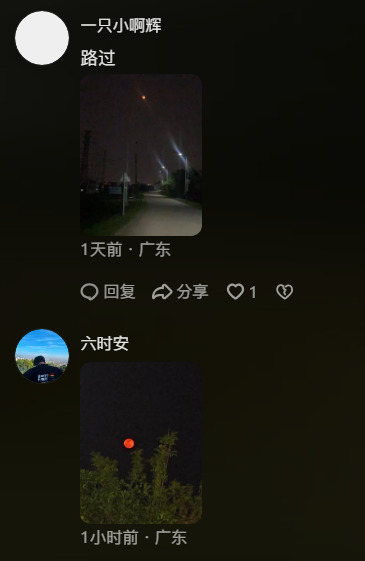血月