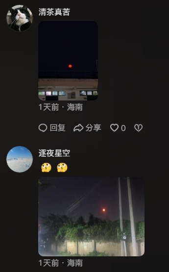 血月