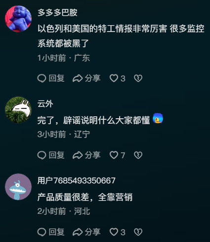 網民