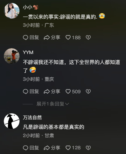 網民