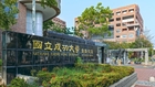 成大接获境外IP炸弹恐吓阻《国有器官》播放(图)