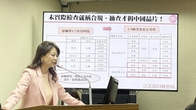 「中共間諜車」穿梭台北退輔會嚴正追償(圖)
