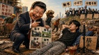 谁制造了“躺平一代”扒扒看习近平4个重大失策(图)
