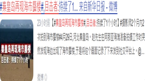 河北