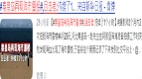 2个月内河北秦皇岛再现海市蜃楼目击者：非常震撼(组图)