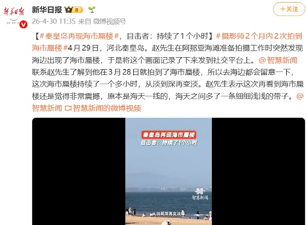 河北
