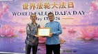 印尼巴淡岛民众同庆世界法轮大法日政要盛赞身心受益(组图)