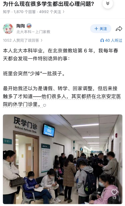 網友