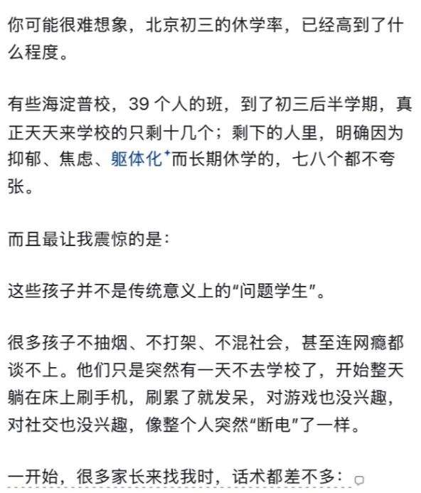 網民