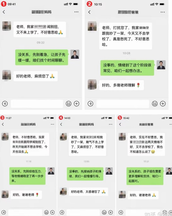 網民